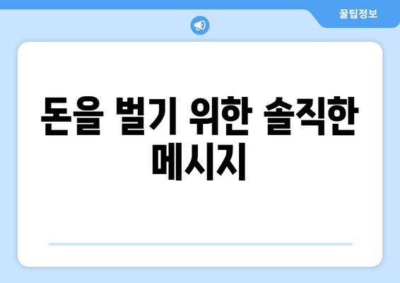 마무시 메간디스탤리언 치바 유우키 "오카네 카세구" 가사 해석| 뜻, 곡 정보, 번역 | 힙합, 일본어, 영어