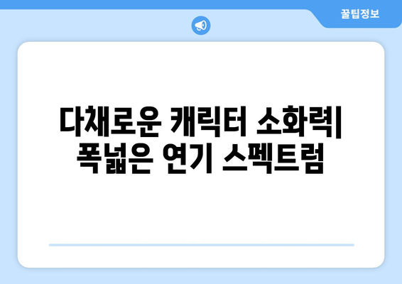 사이토 렌호의 매력, 5가지 키워드로 분석 | 사이토 렌호, 배우, 매력, 분석, 키워드