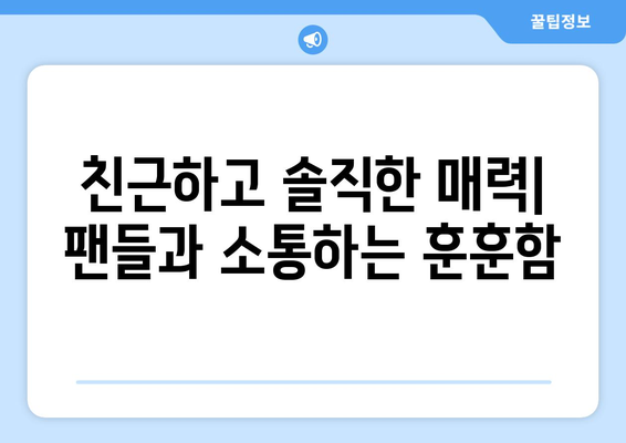 사이토 렌호의 매력, 5가지 키워드로 분석 | 사이토 렌호, 배우, 매력, 분석, 키워드