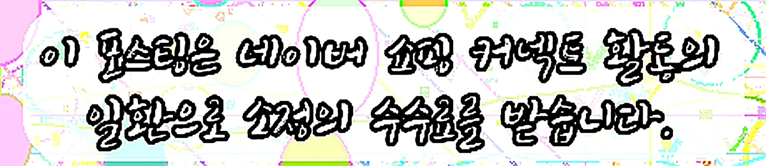 쇼핑커넥트 안내 이미지