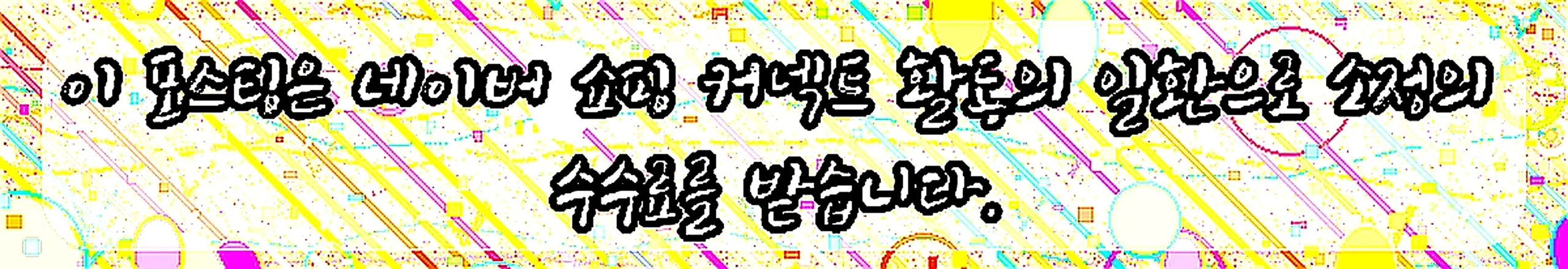 쇼핑커넥트 안내 이미지