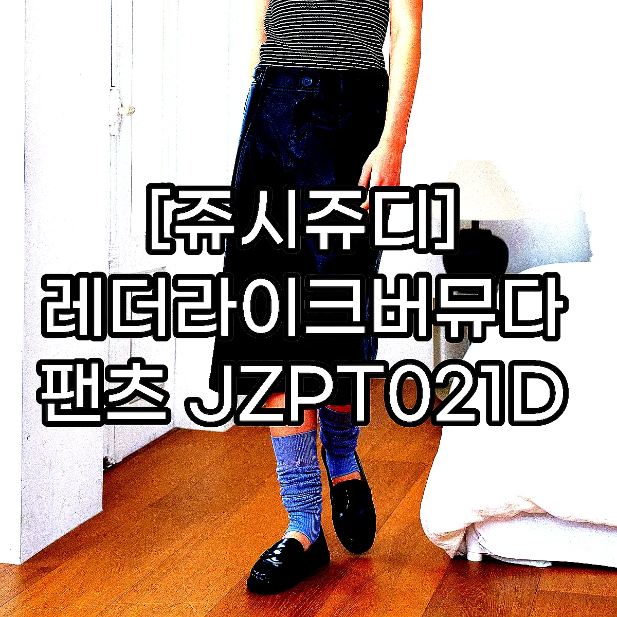 [쥬시쥬디] 레더라이크버뮤다팬츠 JZPT021D 이미지 3